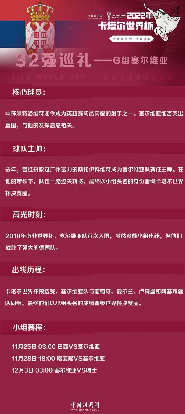 上半场阿穆拉破门，宽萨扳平，普埃尔塔斯帮助圣吉罗斯再次将比分超出，半场结束利物浦暂1-2圣吉罗斯；下半场普埃尔塔斯再进一球，但这球因为阿马尼手球在先被吹，最终利物浦1-2圣吉罗斯，仍以小组第一晋级。